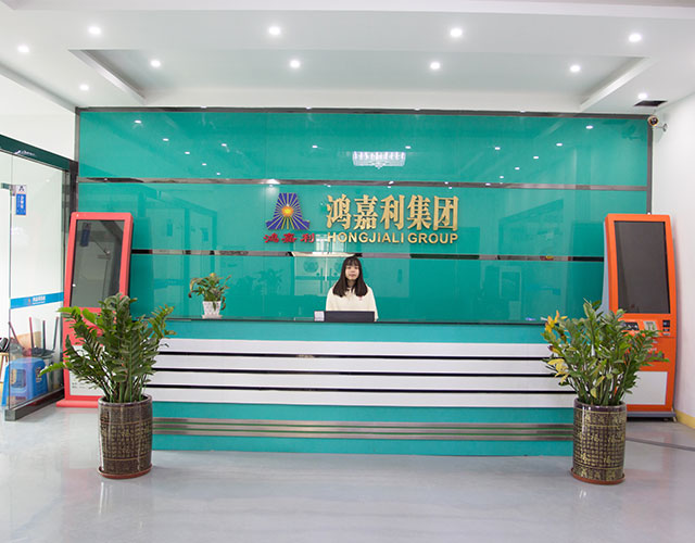 Shenzhen Hongjiali Informations technologie Co., Ltd.